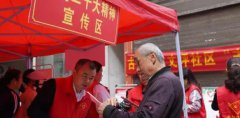 自治州古丈县城区天润茶都人头攒动